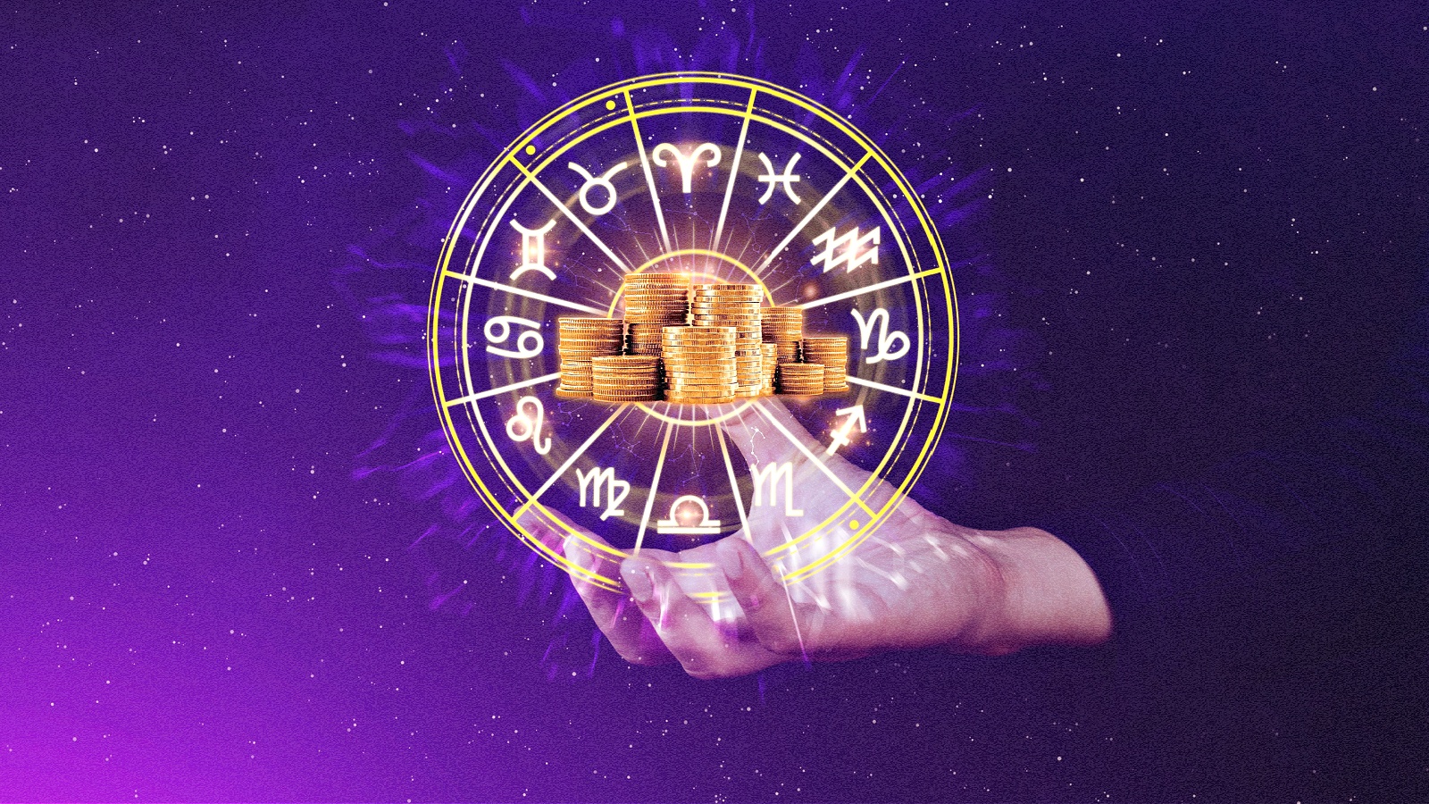 финансовый гороскоп