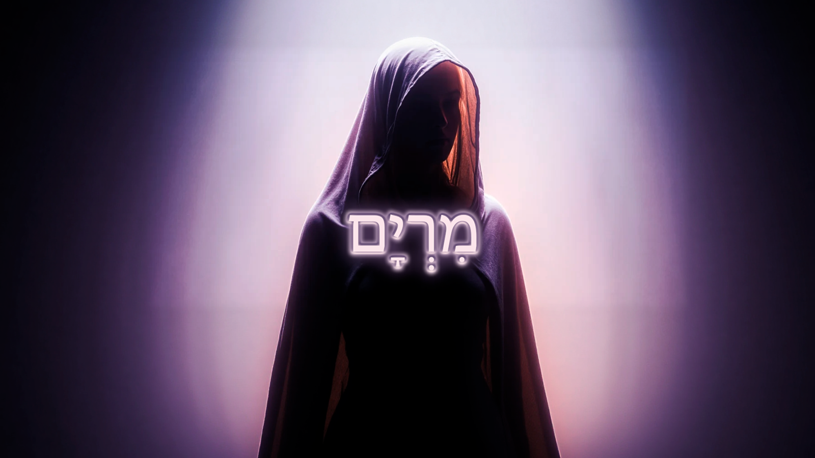 Иллюстрация к статье: Любимая Богом: что значит имя Мария