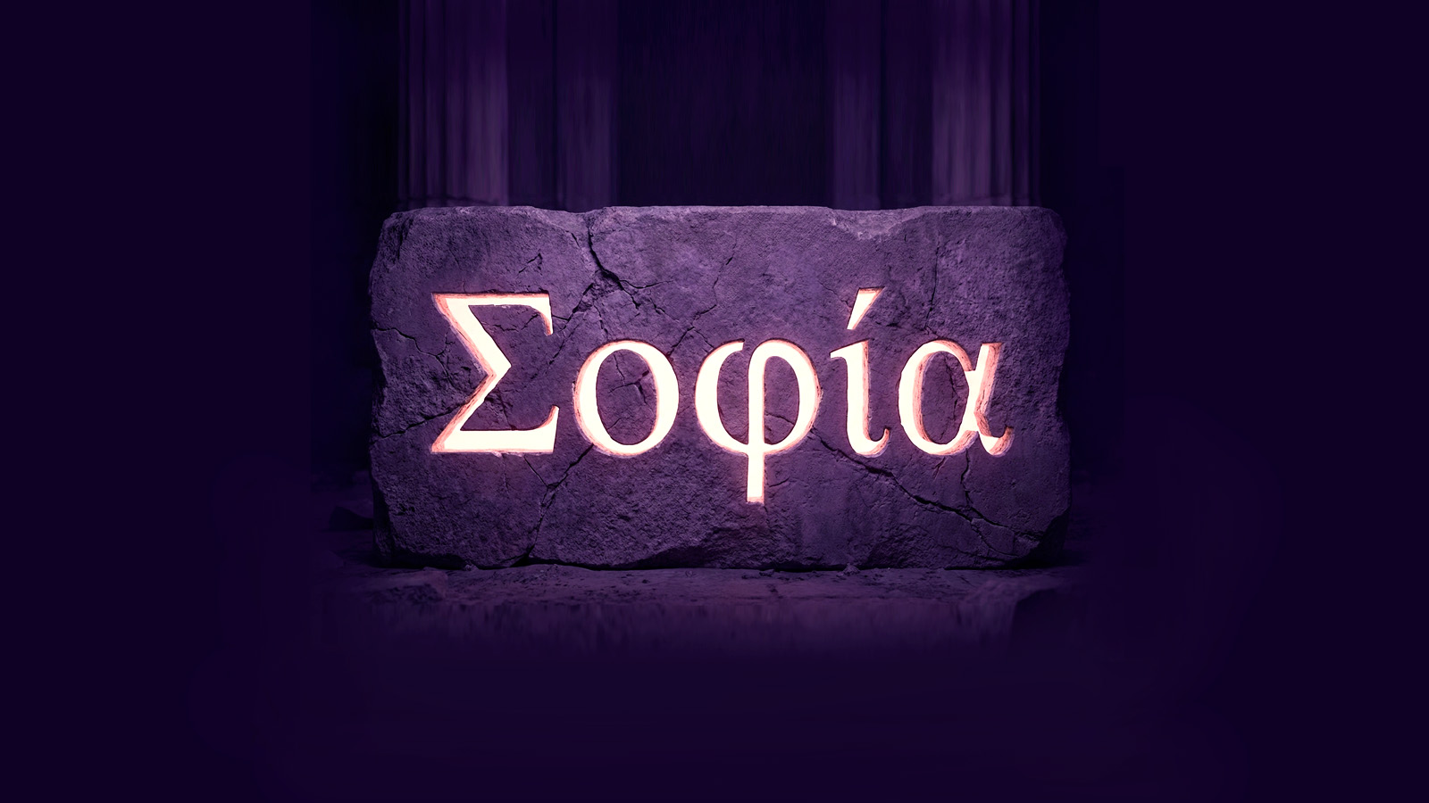 Иллюстрация к статье: Стремление к знаниям и эмпатия: что значит имя Софья