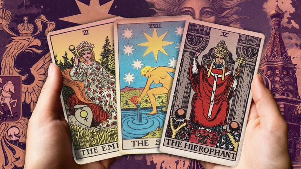 Императрица, Иерофант и&nbsp;Звезда: Таро-расклад на укрепление национального единства России