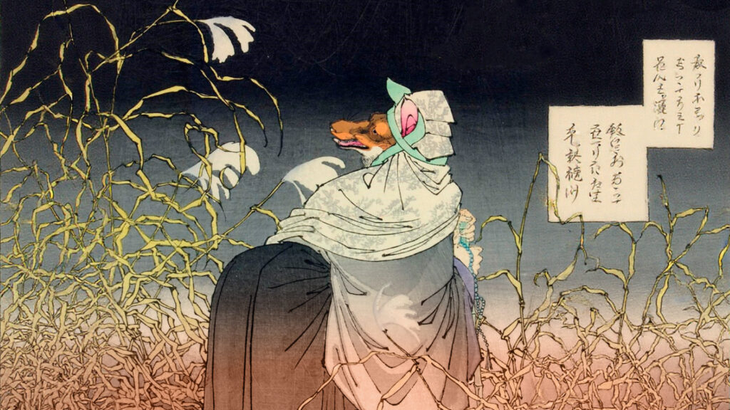 Иллюстрация к статье: Японские кицунэ: лисы-оборотни, которые охотятся на мужчин