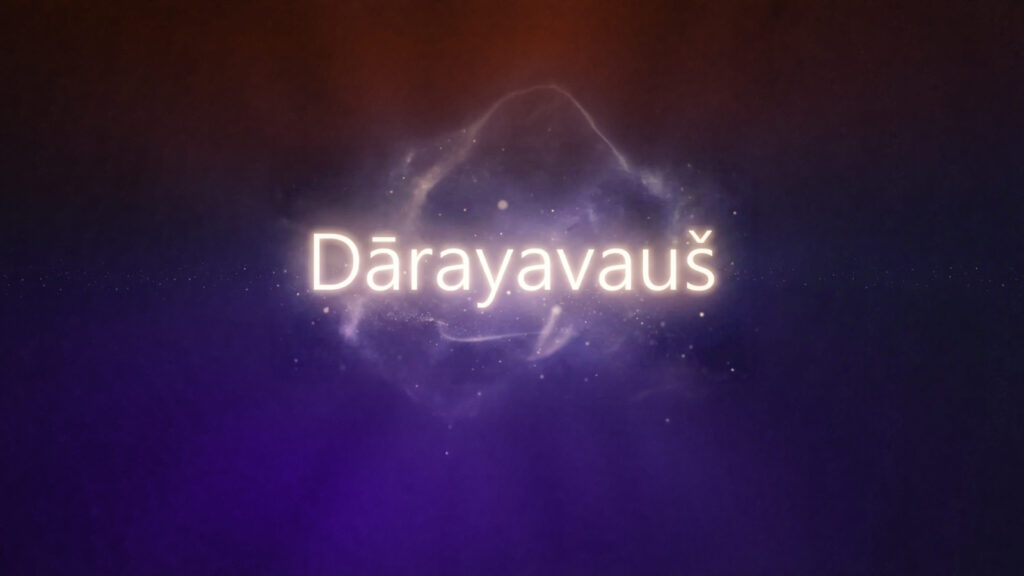 Иллюстрация к статье: Владеющая добром: что значит имя&nbsp;Дарья