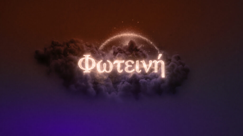 Иллюстрация к статье: Рассеивающая тьму: что значит имя Светлана